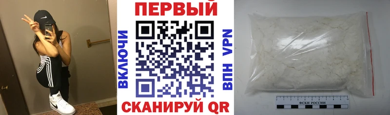 Amphetamine VHQ  Купить закладки  Киренск 