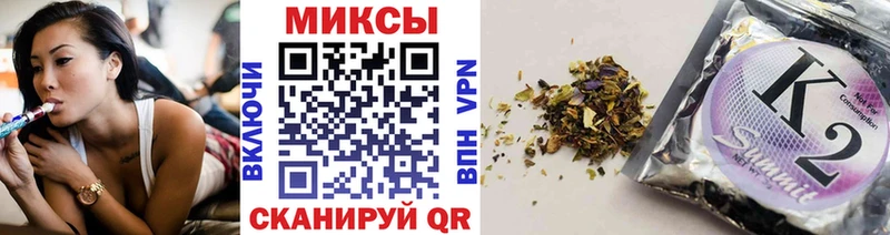 Бутират буратино  Купить  Киренск 