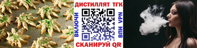 Купить  Киренск  Canna-Cookies марихуана 