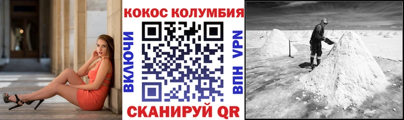 Cocaine VHQ Киренск