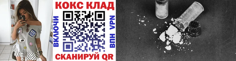 Кокаин Columbia  Купить закладки  Киренск 