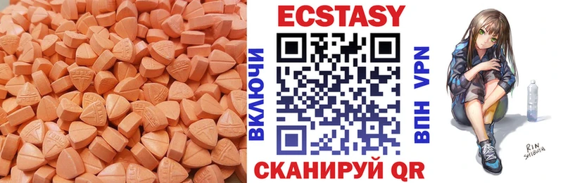 Купить  Киренск  Экстази Дубай 