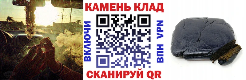 Купить  Киренск  ГАШ VHQ 