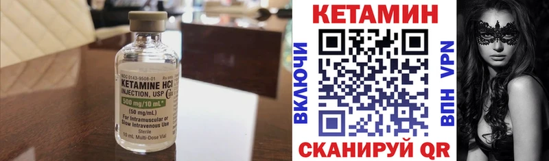 Купить закладки  Киренск  КЕТАМИН ketamine 