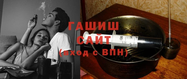 спиды Лабытнанги