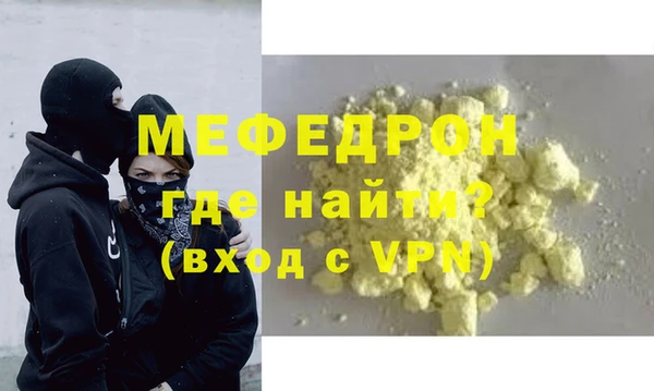 спиды Лабытнанги