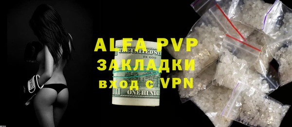амфетамин Ладушкин