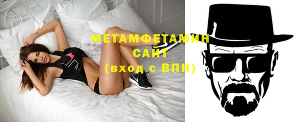 амфетамин Ладушкин