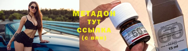 амфетамин Ладушкин