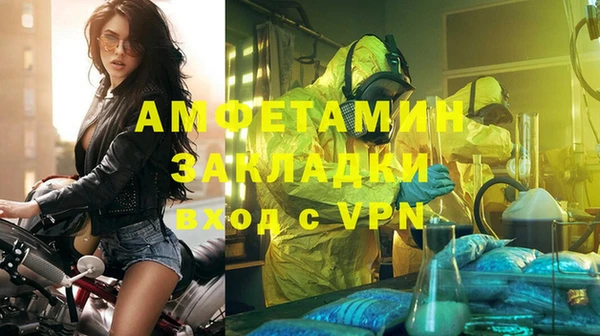 амфетамин Ладушкин