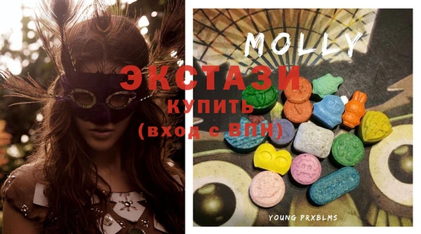 спиды Лабытнанги