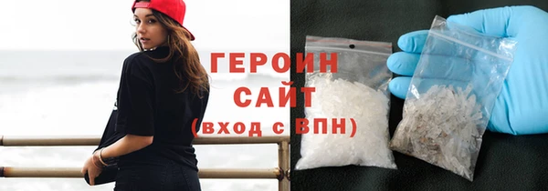 спиды Лабытнанги