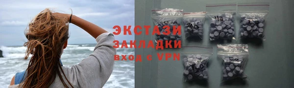 амфетамин Ладушкин