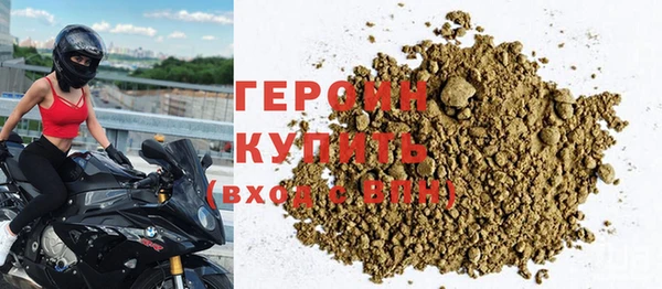 амфетамин Ладушкин