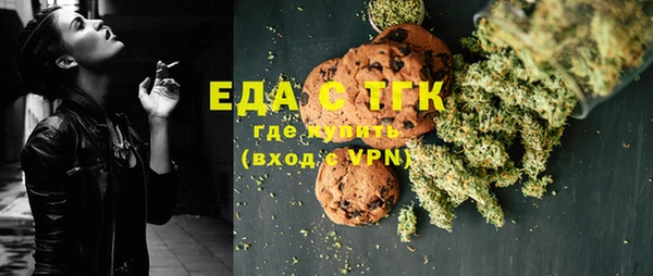 амфетамин Ладушкин