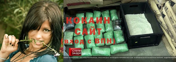 спиды Лабытнанги