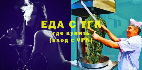 эйфоретик Кукмор
