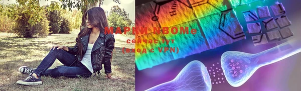 PSILOCYBIN Куйбышев