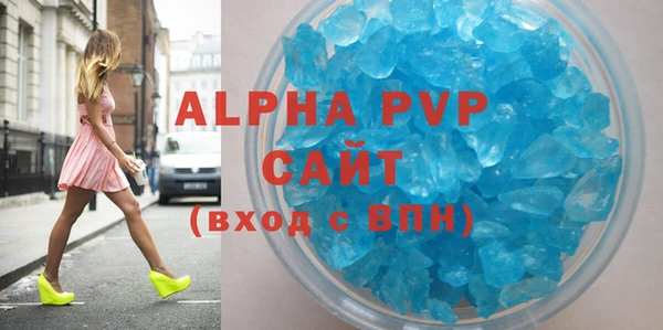 спиды Лабытнанги