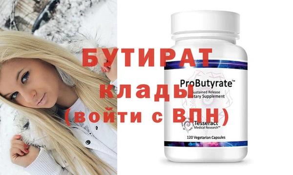спиды Лабытнанги