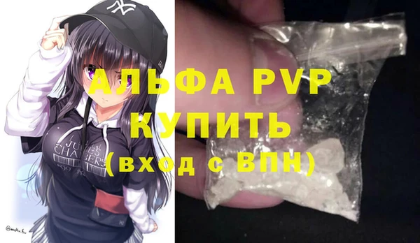 амфетамин Ладушкин