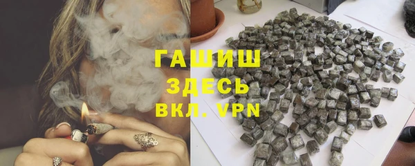 амфетамин Ладушкин