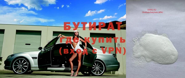 амфетамин Ладушкин