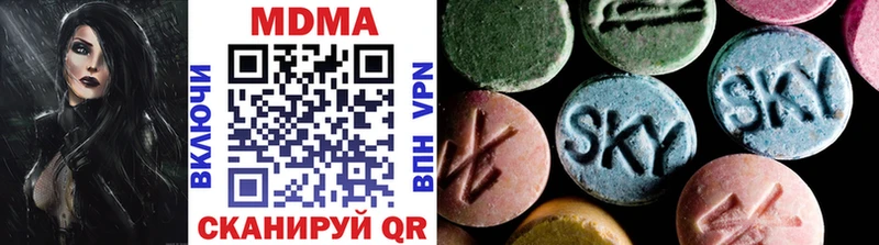 МДМА VHQ  Купить где  Киренск 