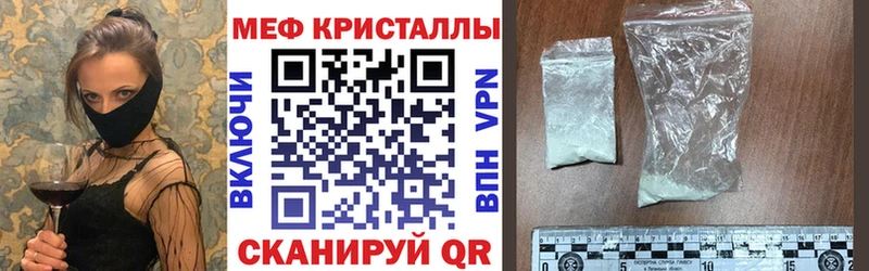 Купить закладки  Киренск  МЕФ мука 