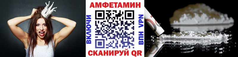Купить закладки Киренск МЕТАМФЕТАМИН винт