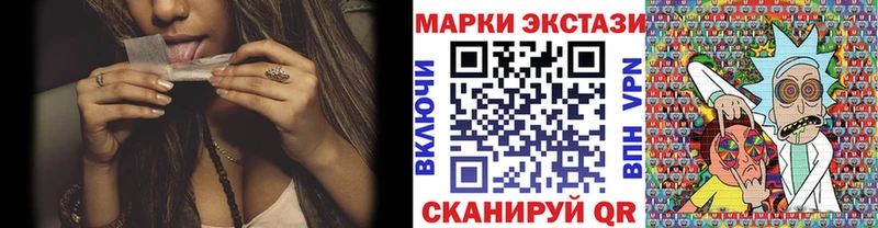 Купить закладки  Киренск  Марки NBOMe 1500мкг 