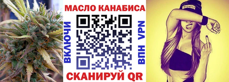 Купить закладки  Киренск  Дистиллят ТГК гашишное масло 