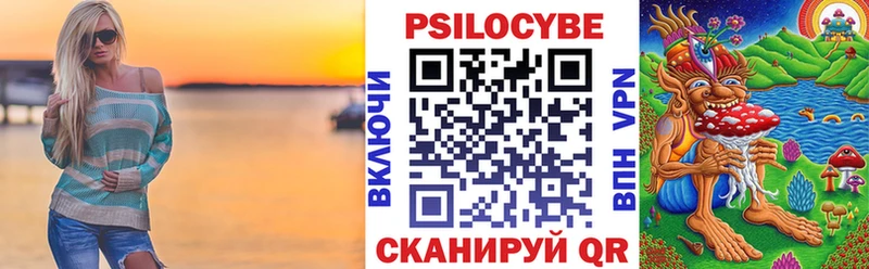 Купить  Киренск  Псилоцибиновые грибы GOLDEN TEACHER 